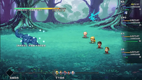 再刷一把5.23版本截图2