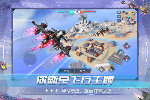 重裝上陣無限金幣版