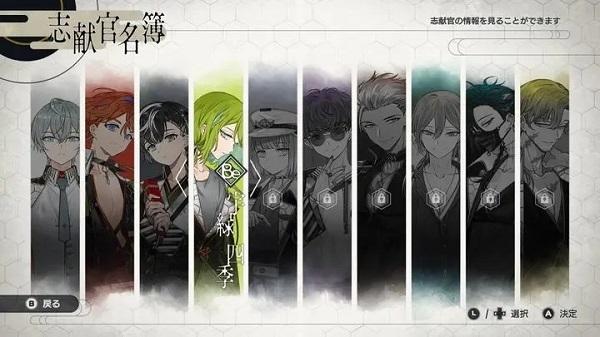 结合男子汉化版图2