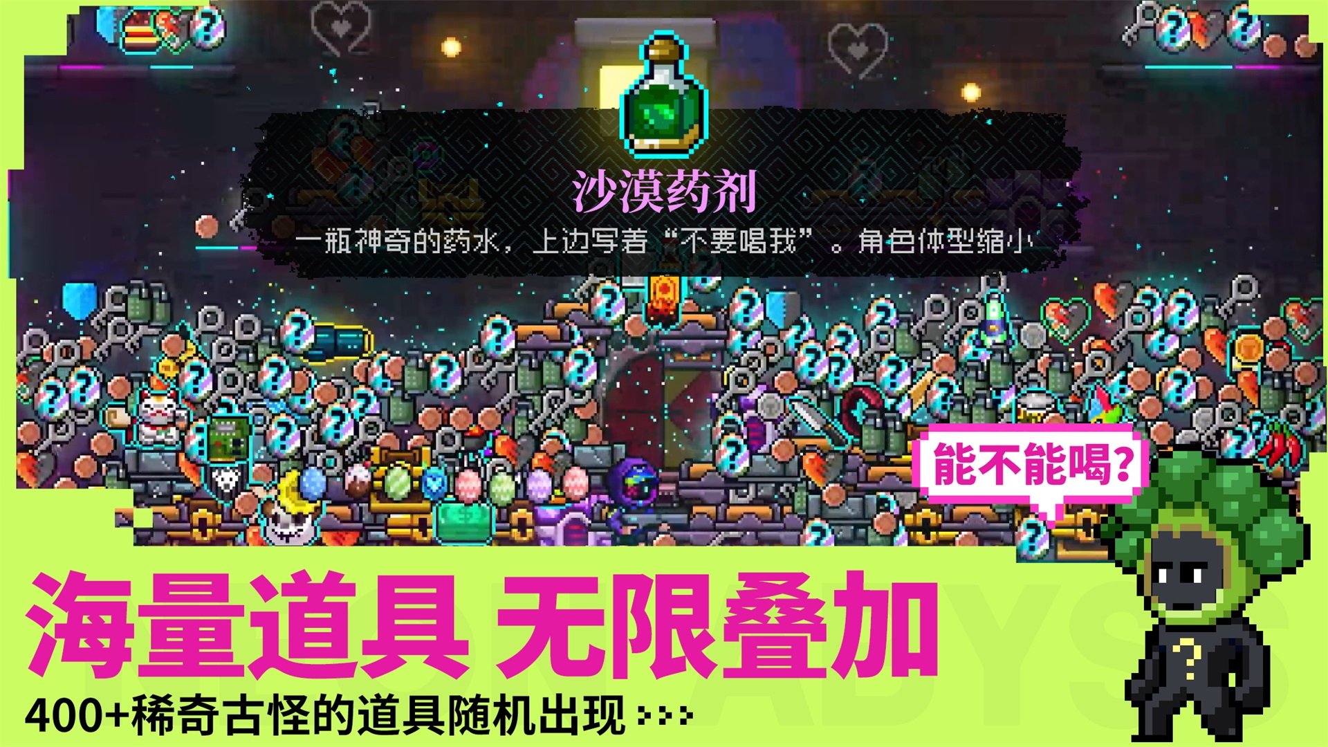 霓虹深淵無限內置菜單版
