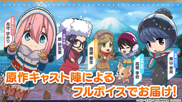 摇曳露营游戏无广告版截图2