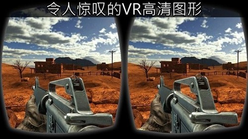 三角洲特种部队单机(3)