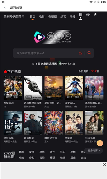 素白白影视
