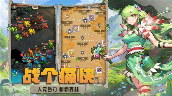 闪投部落官方版(1)
