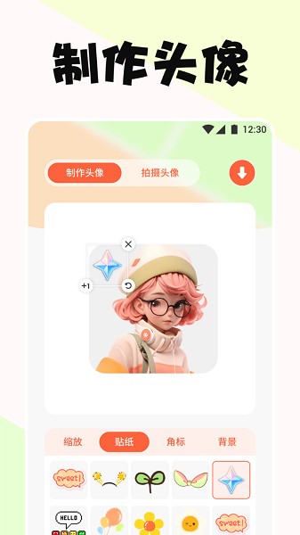 啵乐漫画屋免费版(1)