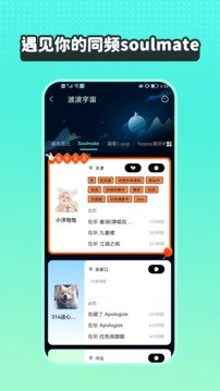 波点音乐官网版(1)