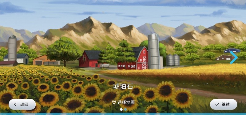 模拟农场23手机版