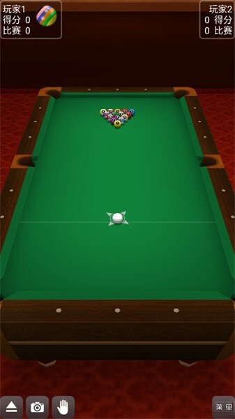 3D台球大师图1