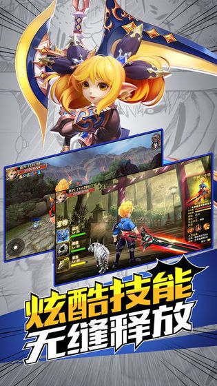 魔法門英雄之刃官網版