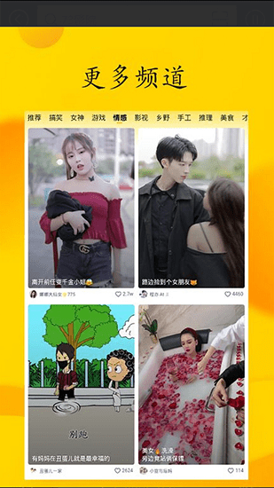 手心影视官方版图3