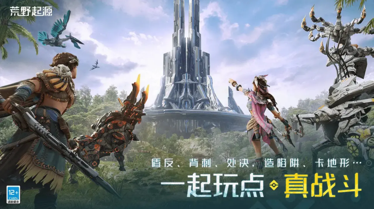 荒野起源中文版(2)