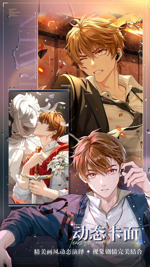 未定事件簿最新版