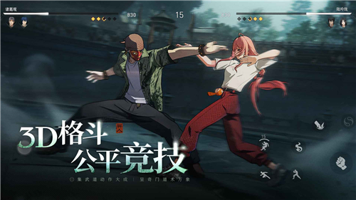 异人之下最新版(1)