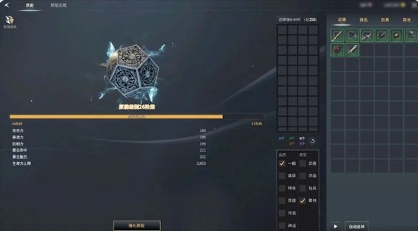 零度曙光手游(1)