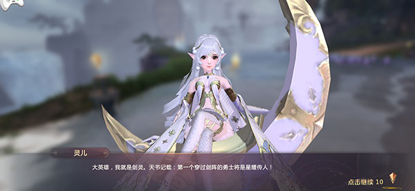 剑魂online官方版(附兑换码)(1)