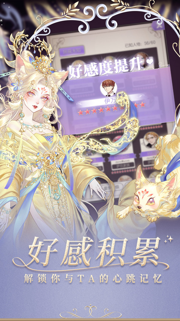 螺旋圆舞曲免费版