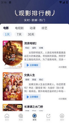 小小影视官网版(1)
