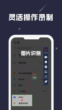 小触控(4)