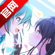 初音未来缤纷舞台中文版