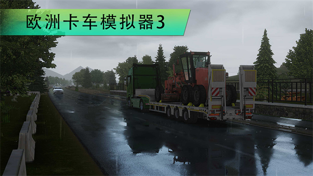 欧洲卡车模拟器3手机版