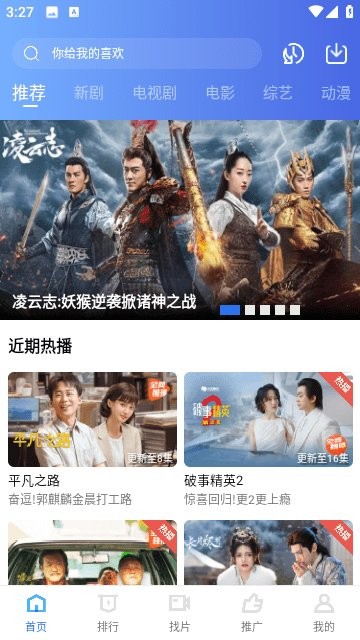 翡翠视频官方正版