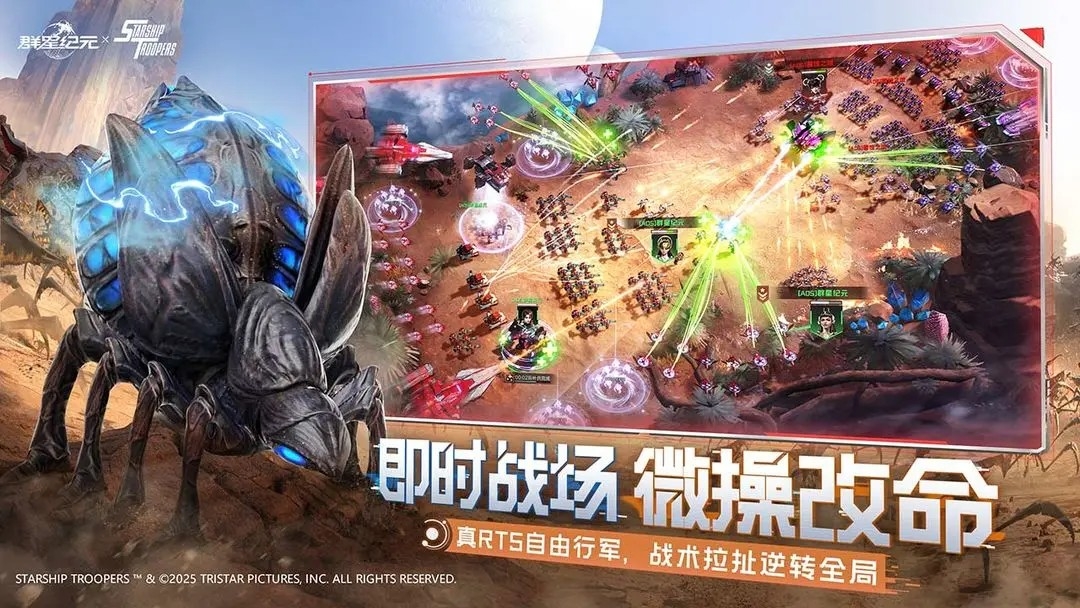 群星纪元手机版(2)