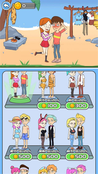 我和校花的荒岛求生图2