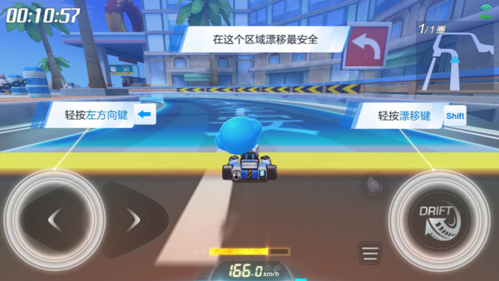 跑跑卡丁车竞速(2)