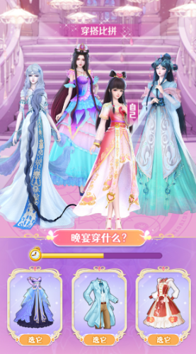 叶罗丽精灵世界免广告版(2)