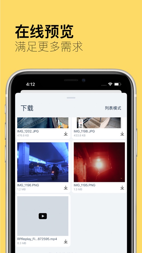 奶牛快传(1)