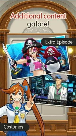 逆转裁判5中文版(3)