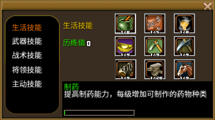 豪杰天下精忠岳飞(3)