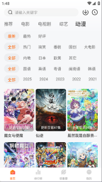 特狗App免费追剧图5
