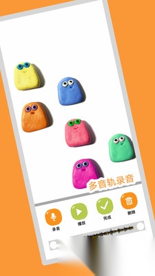 小羊飞飞定格动画图1