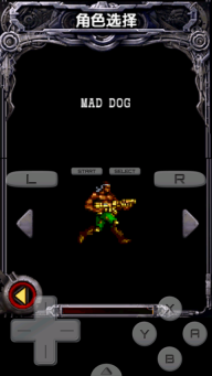 魂斗罗4双重灵魂(2)