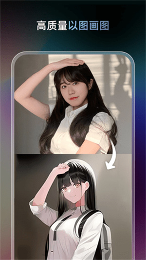 AI梦境生成器图4