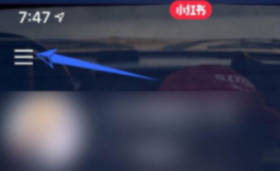 小红书千帆商家版图2