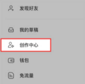 小红书千帆商家版图3