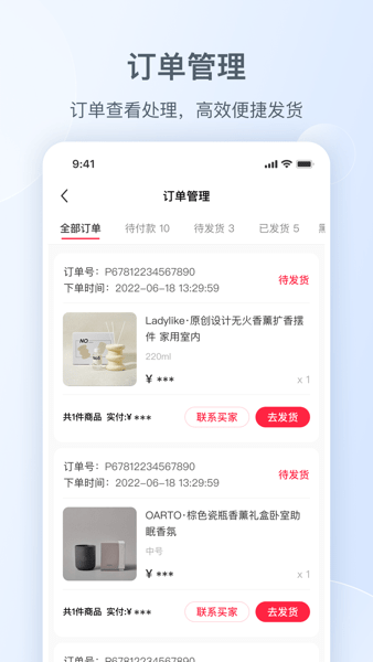 小红书千帆商家版图1