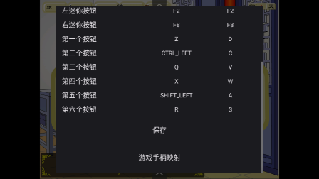 追钗奇缘手机版(4)