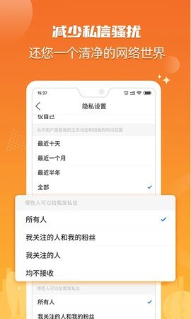 北海365.56安卓版图4