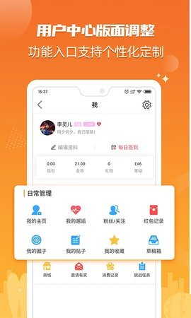 北海365.56安卓版图3