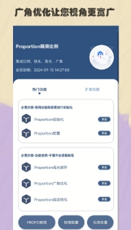 比例精灵图19