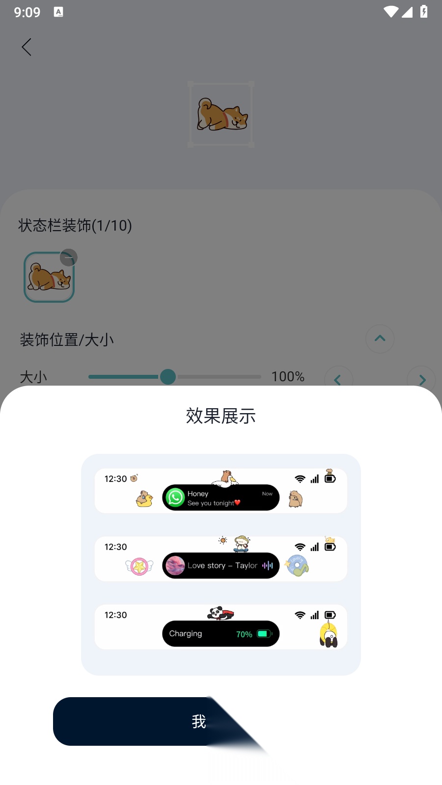 Mico图4