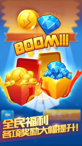 全民飞机大战(5)