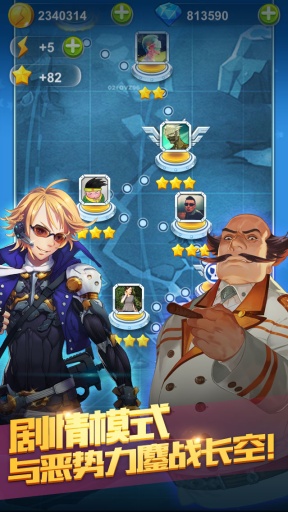 全民飞机大战(1)