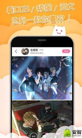 半次元图5