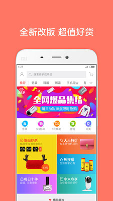 小米生活图4