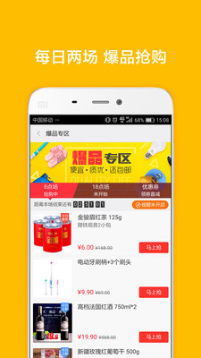 小米生活图1