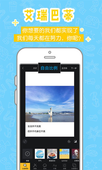 足记(4)